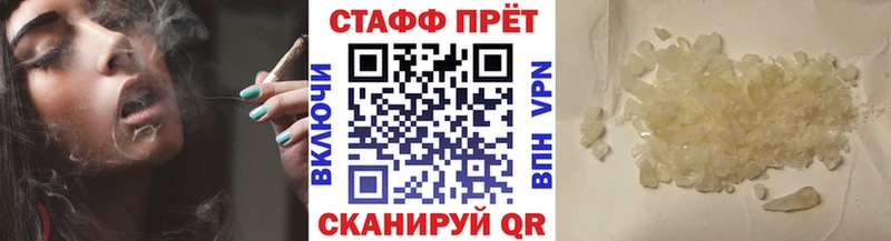Где найти наркотики Пересвет Альфа ПВП Мефедрон COCAIN NBOMe МАРИХУАНА ГАШ