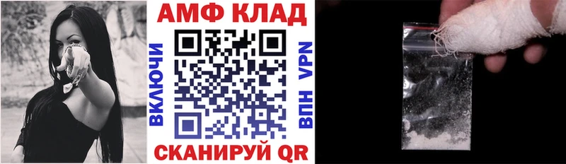 продажа наркотиков  Пересвет  Amphetamine 98% 