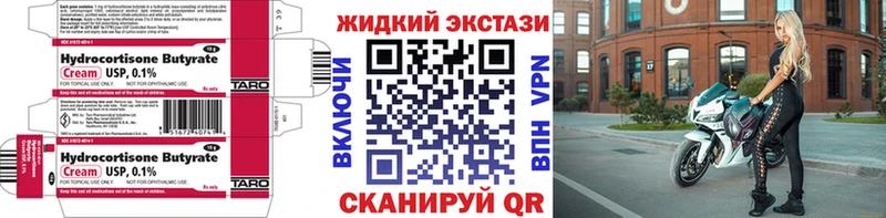 БУТИРАТ оксана нарко площадка клад Пересвет