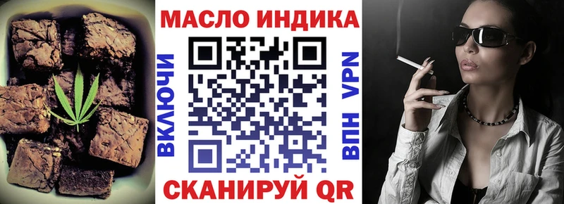 Еда ТГК марихуана  KRAKEN ССЫЛКА  Пересвет 