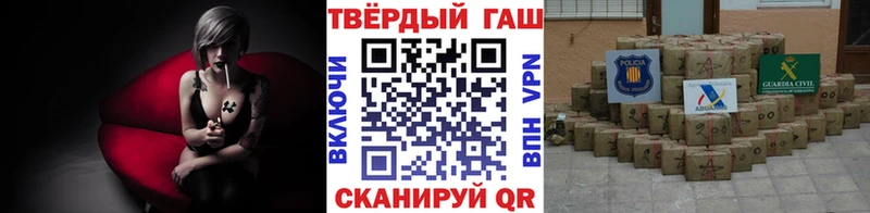гидра ТОР  цена   Пересвет  ГАШ Premium 