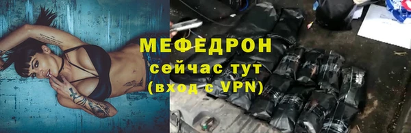 тгк Нефтегорск
