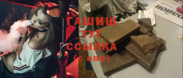 мефедрон мука Дмитровск