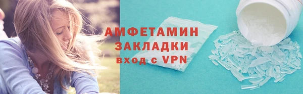 ПСИЛОЦИБИНОВЫЕ ГРИБЫ Нея
