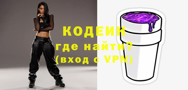 мефедрон мука Дмитровск