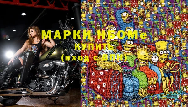 мефедрон мука Дмитровск
