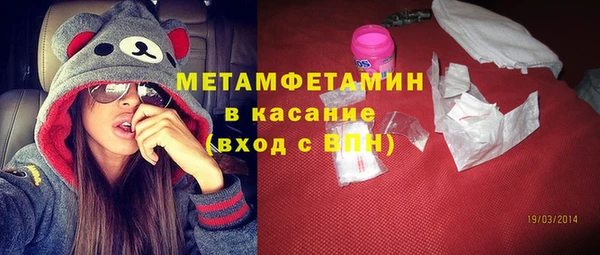 соль ск Наволоки