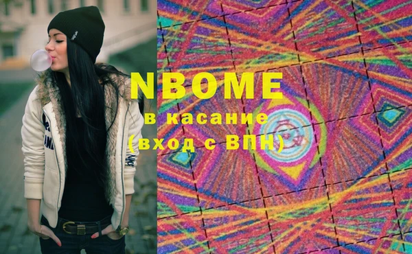 ПСИЛОЦИБИНОВЫЕ ГРИБЫ Нея