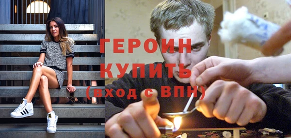 мефедрон мука Дмитровск