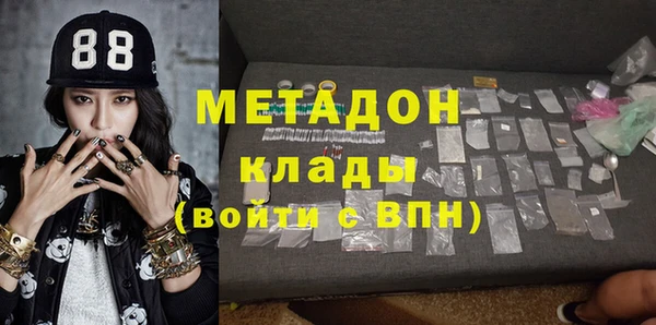 дмт Дмитров