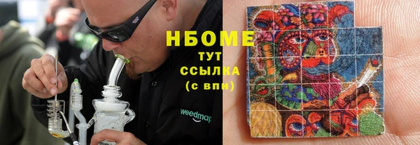 mix Нефтекумск