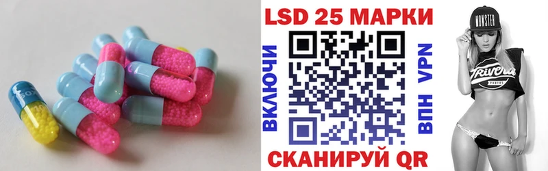 что такое   Пересвет  mega онион  Лсд 25 экстази кислота 