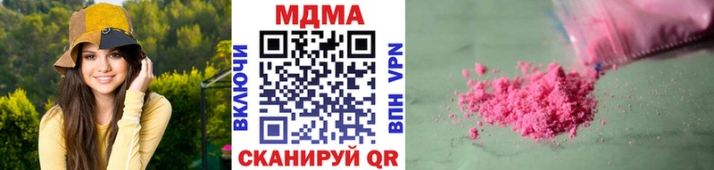 МДМА молли  мориарти как зайти  Пересвет 