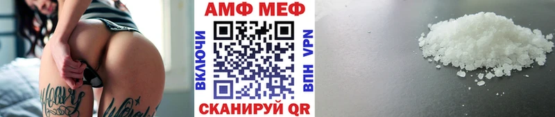 МЕТАМФЕТАМИН кристалл Пересвет