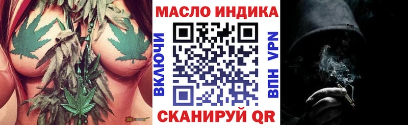 дарнет шоп Пересвет ТГК концентрат