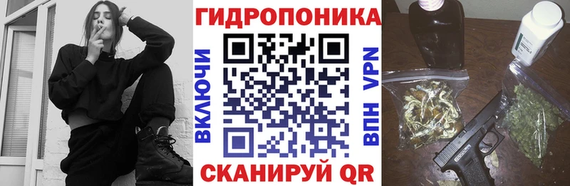 маркетплейс официальный сайт  Пересвет  Канабис марихуана 